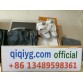 qiqiyg.com Official 2025 Hot Sale Wholesale Fashion Whatsapp:+8613489598361 QQ040