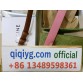 qiqiyg.com Official 2025 Hot Sale Wholesale Fashion Whatsapp:+8613489598361 QQ232