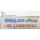 qiqiyg.com Official Reviews 2025 New Fashion Whatsapp:+8613489598361 QR053